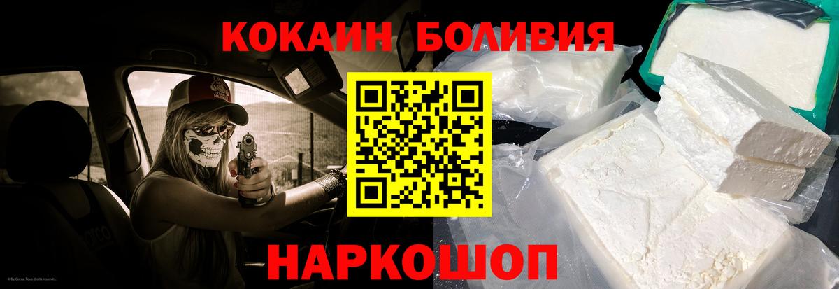Cocaine Columbia Хабаровск