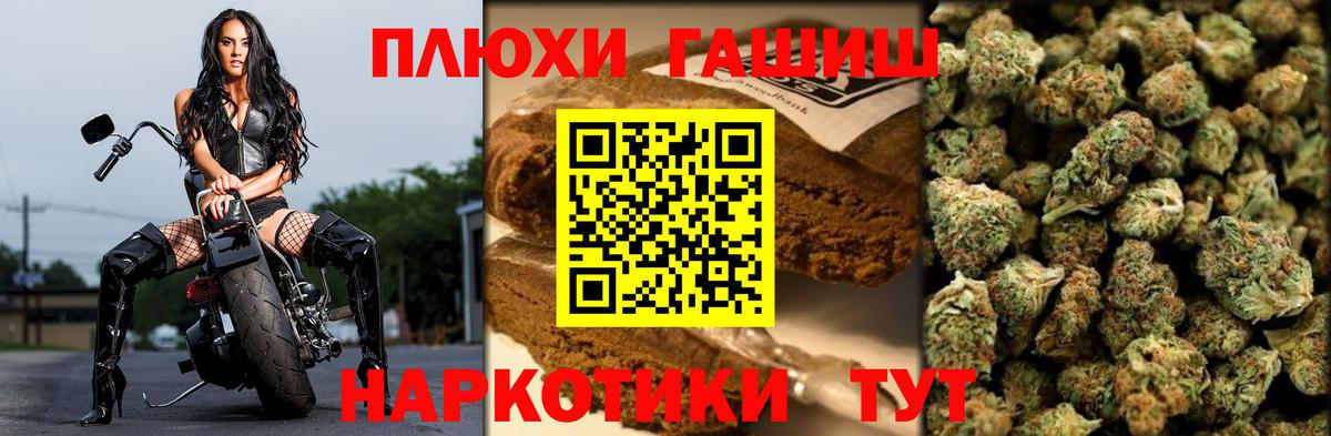 Хабаровск  Гашиш VHQ  Вход с VPN  ГАШИШ  ГАШ убойный 