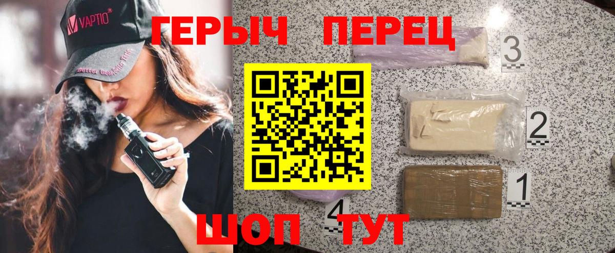 ГЕРОИН афганец  ГЕРОИН  Хабаровск  Вход с VPN 