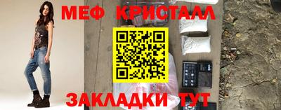 мефедрон VHQ Будённовск