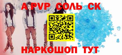 гашиш Бузулук