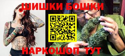гашиш Бузулук
