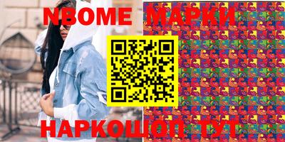 мефедрон VHQ Будённовск