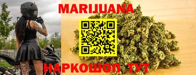 гашиш Бузулук