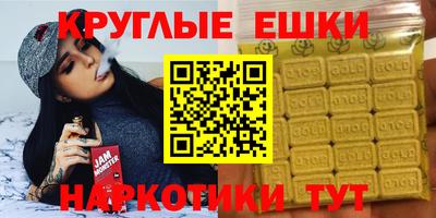 гашиш Бузулук