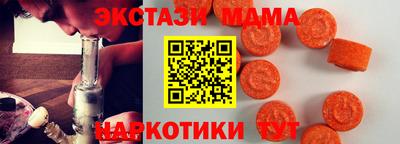 мефедрон VHQ Будённовск