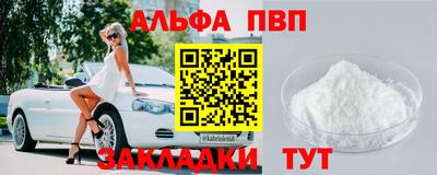 мефедрон VHQ Будённовск