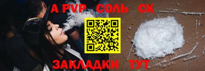 эйфоретик Бугуруслан
