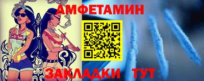 мефедрон VHQ Будённовск