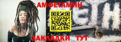 мефедрон VHQ Будённовск