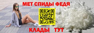 мефедрон VHQ Будённовск