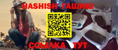 гашиш Бузулук