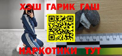 мефедрон VHQ Будённовск