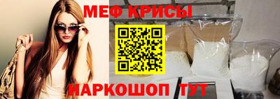 мефедрон VHQ Будённовск