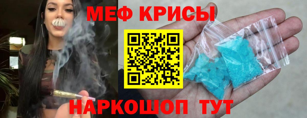 Хабаровск  купить наркотик  Меф  МЕФ мука  Меф 4 MMC  Вход с VPN  МЕФ 