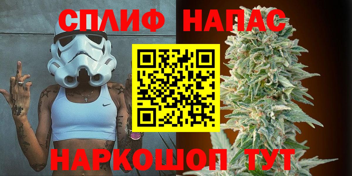 Канабис тримм  Канабис SATIVA & INDICA  Хабаровск  МАРИХУАНА ГИДРОПОН  Вход с VPN  Канабис VHQ 